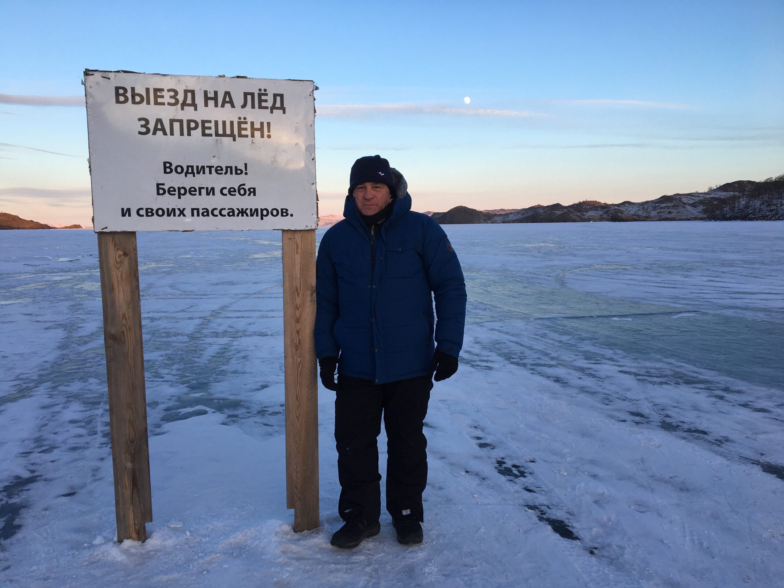 Meteo artico? Non preoccupatevi, arriva l’anticiclone mangia inverno